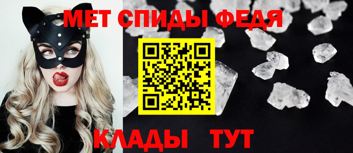 Амфетамин 98% Нарьян-Мар