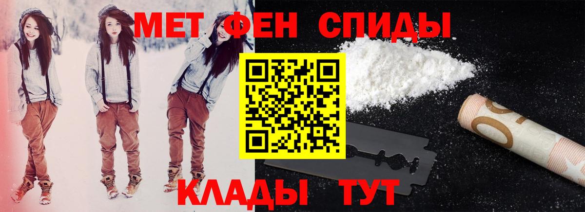 Нарьян-Мар  АМФ  Вход с VPN  Амфетамин Premium 