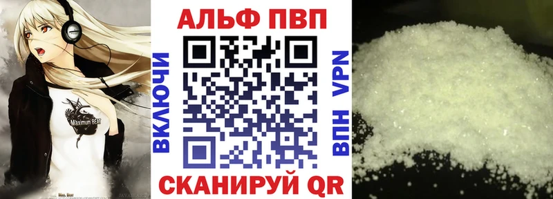 что такое   Нарьян-Мар  Alfa_PVP крисы CK 