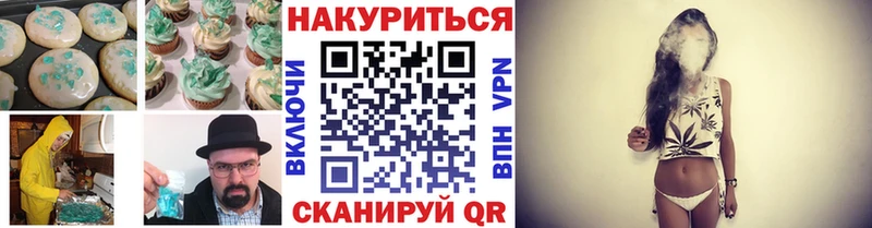 Cannafood конопля  даркнет какой сайт  Нарьян-Мар 