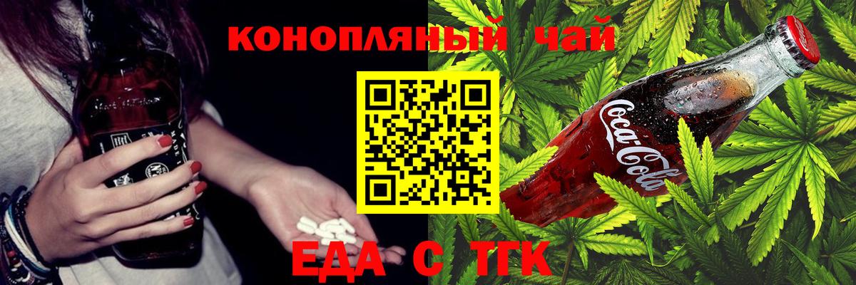 Canna-Cookies марихуана  Вход с VPN  Нарьян-Мар 