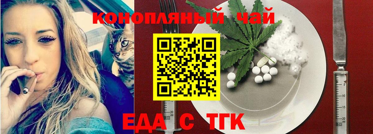МЕТАДОН  Вход с VPN  Конопля  Нарьян-Мар  Меф   Гашиш  COCAIN  Гашиш 