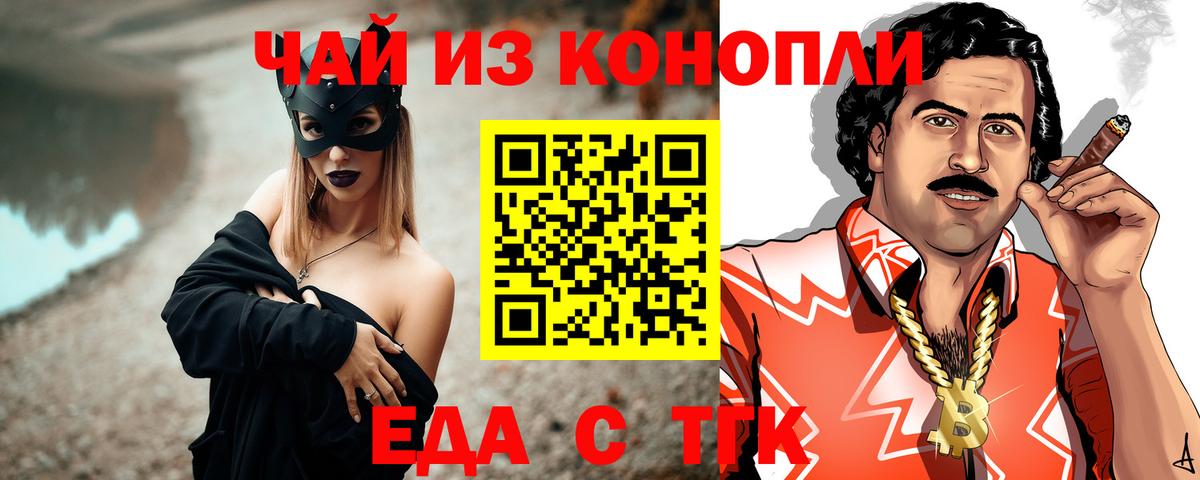 Cannafood марихуана  Нарьян-Мар 