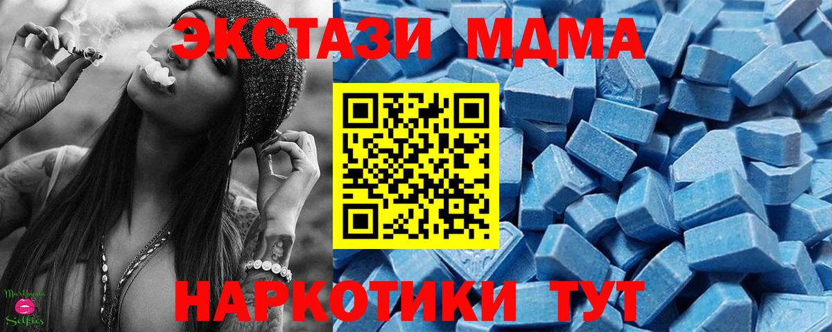 Экстази TESLA Нарьян-Мар