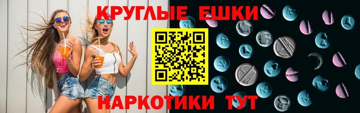 ОМГ ОМГ tor  Экстази  Нарьян-Мар  Ecstasy бентли 