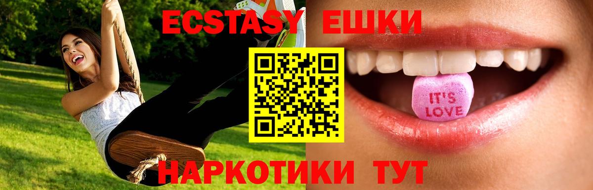 ЭКСТАЗИ диски  закладки  Нарьян-Мар  kraken ССЫЛКА  Вход с VPN 