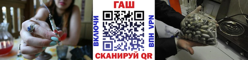 мега ONION  купить наркотики цена  Нарьян-Мар  Гашиш Изолятор 
