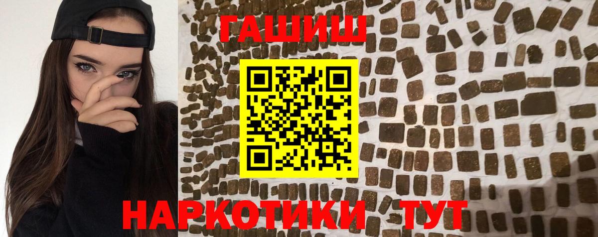 ГАШ гарик Нарьян-Мар