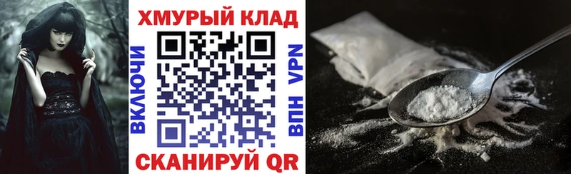 OMG   Нарьян-Мар  ГЕРОИН VHQ  цена наркотик 