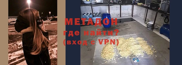 трава Навашино