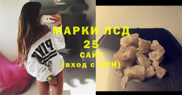 марихуана Наволоки