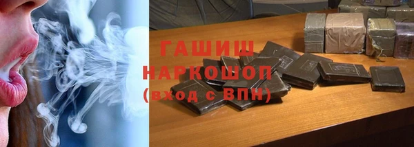 марихуана Наволоки