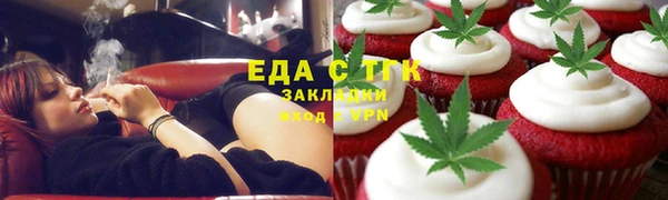 ECSTASY Надым