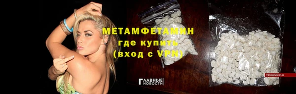 соль ск Нефтегорск
