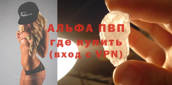 соль ск Нефтегорск