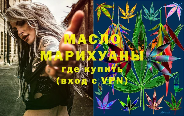 мескалин Ступино