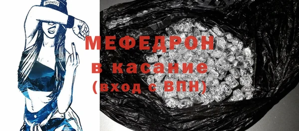 трава Навашино