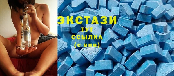 трава Навашино
