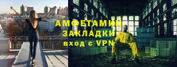 трава Навашино