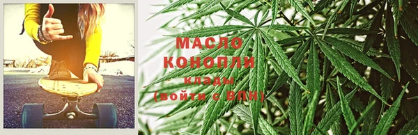 трава Навашино