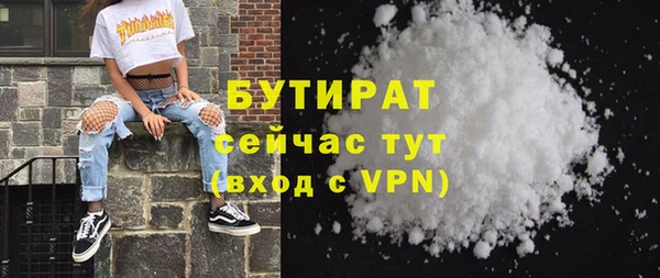 соль ск Нефтегорск
