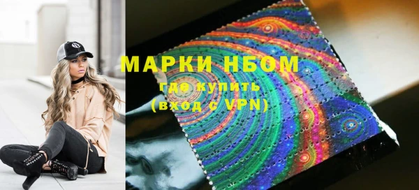 соль ск Нефтегорск