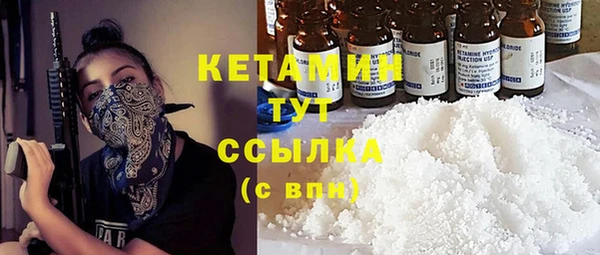 трава Навашино