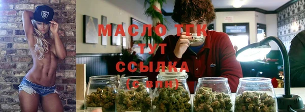 марихуана Наволоки
