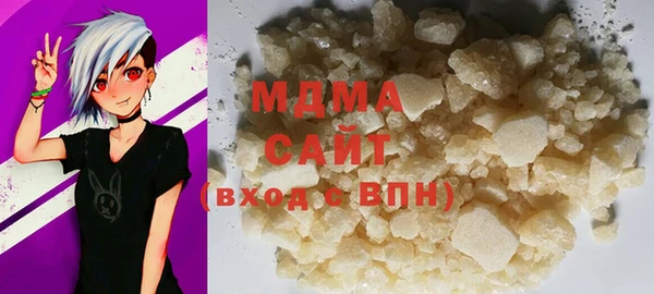 гидра Елизово