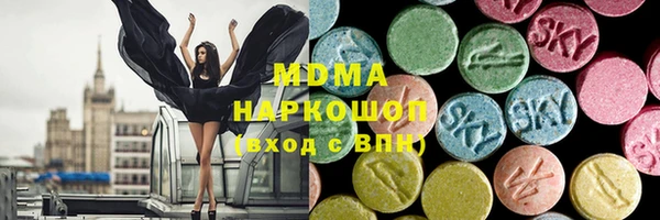 ПСИЛОЦИБИНОВЫЕ ГРИБЫ Струнино
