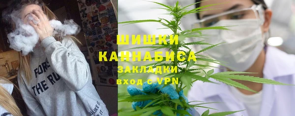 марихуана Наволоки