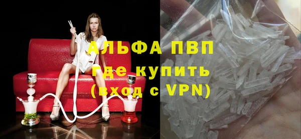 соль ск Нефтегорск