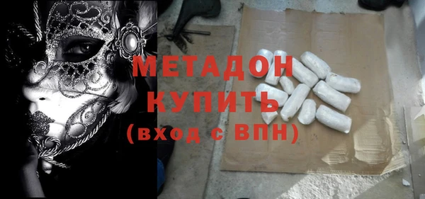марихуана Наволоки