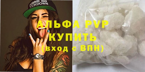 Альфа ПВП Балабаново