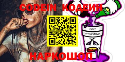 наркотики Ипатово