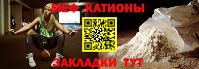 метамфетамин Бузулук