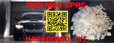 наркотики Ипатово