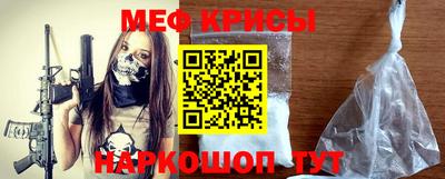 а пвп мука Ирбит