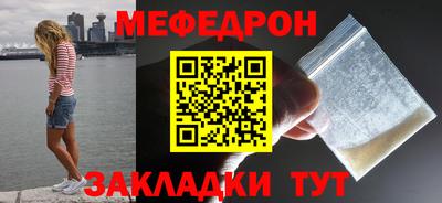а пвп мука Ирбит