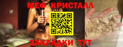 а пвп мука Ирбит