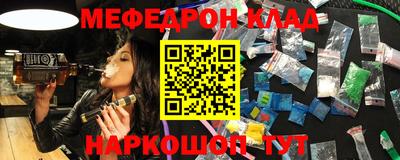 метамфетамин Бузулук