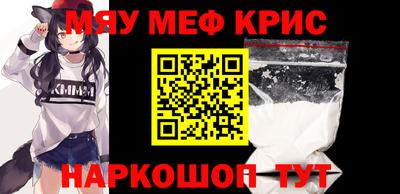 гашишное масло Бугуруслан