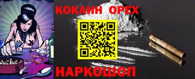 гашишное масло Бугуруслан