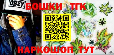 метамфетамин Бузулук