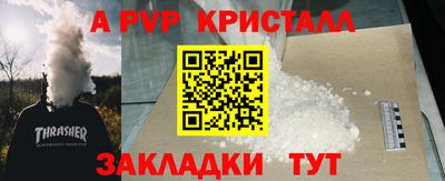 а пвп мука Ирбит