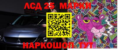 наркотики Ипатово