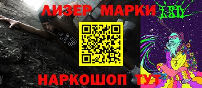 наркотики Ипатово