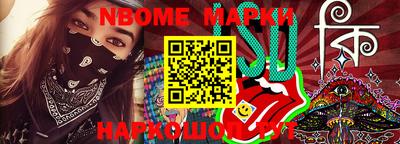 амф Будённовск