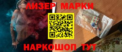 наркотики Ипатово