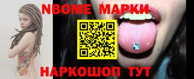 амф Будённовск